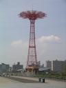 coney