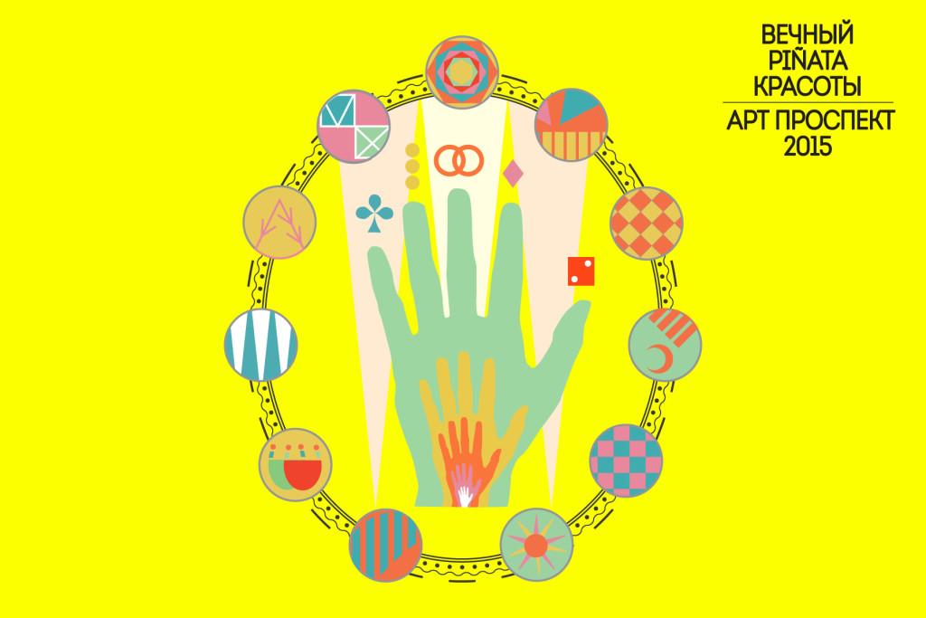Post-Card-Design-Flux-Factory