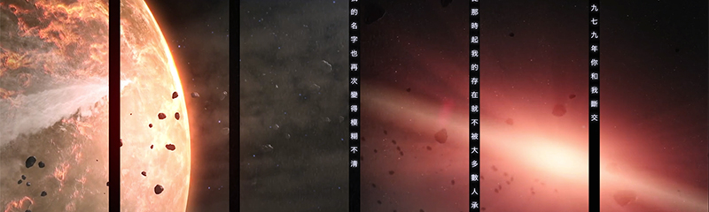 Poyen_banner