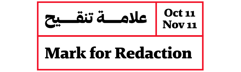 MarkForRedaction_Feature