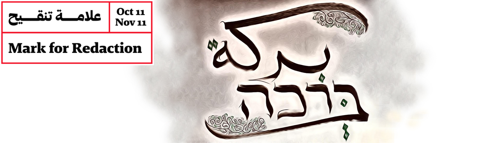 Calligraphy_feature02